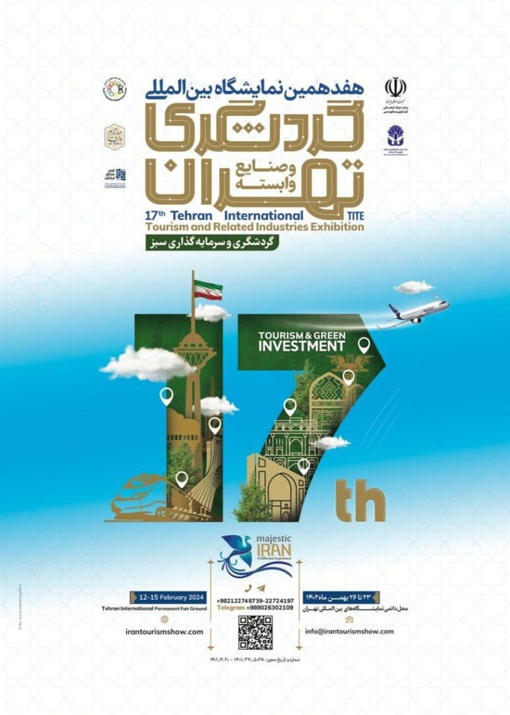 نمایشگاه گردشگری 1402