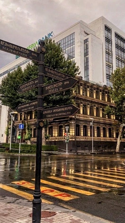خیابانی در ایروان برای تور ۷شب ویژه دی ۱۴۰۳